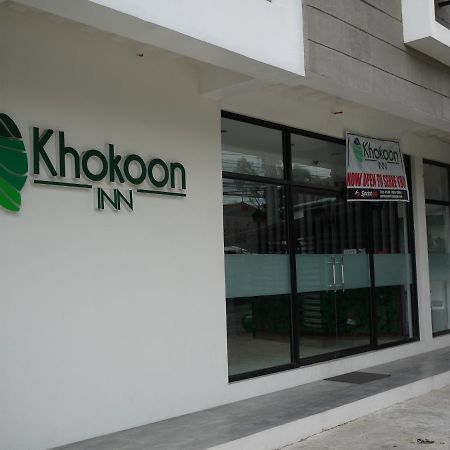 Khokoon Inn Bacolod Exterior photo